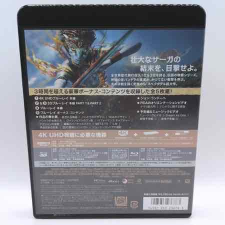 【未使用品】アバター：ファイヤー・アンド・アッシュ [4Kディスク＋特典ディスク＋純正ケース] |  | 04