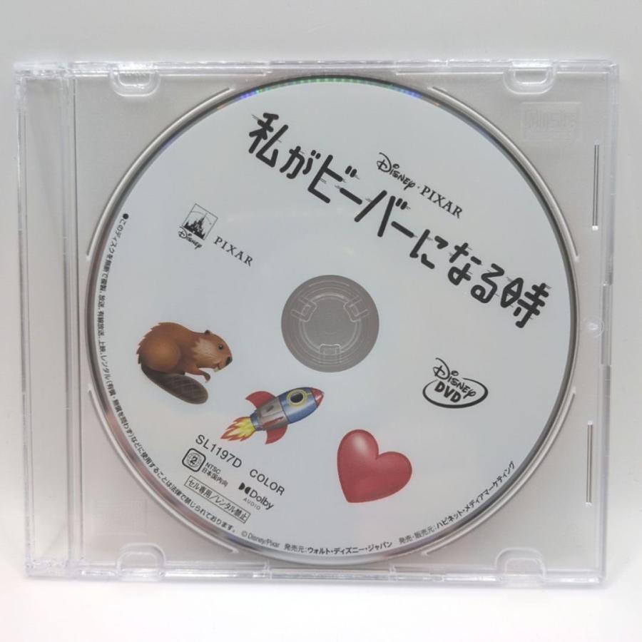 【未使用品】私がビーバーになる時 [DVDのみ] |  | 01
