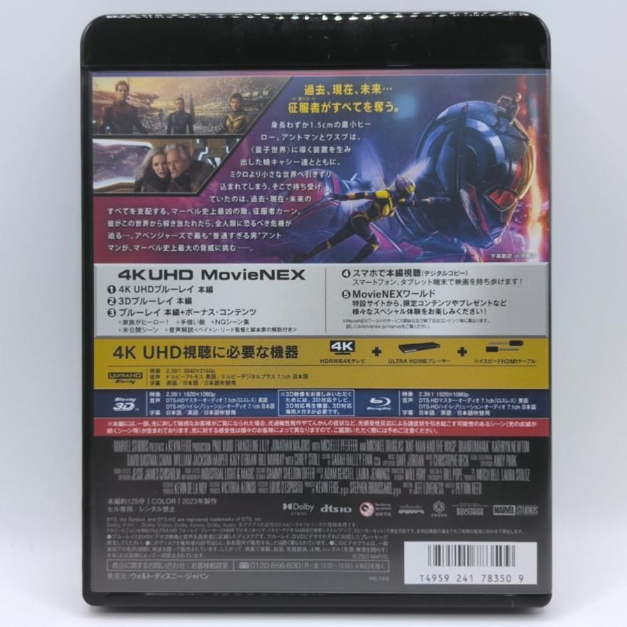 【未使用品】アントマン＆ワスプ：クアントマニア [4Kディスク+純正ケース] |  | 02