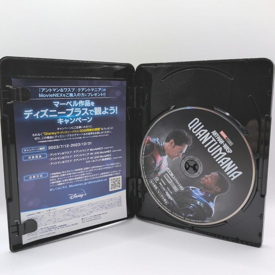 【未使用品】アントマン＆ワスプ：クアントマニア [4Kディスク+純正ケース] |  | 03