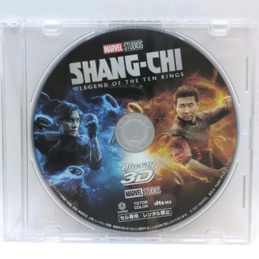 【未使用品】シャン・チー／テン・リングスの伝説 [３Dディスクのみ] | MARVEL | 01
