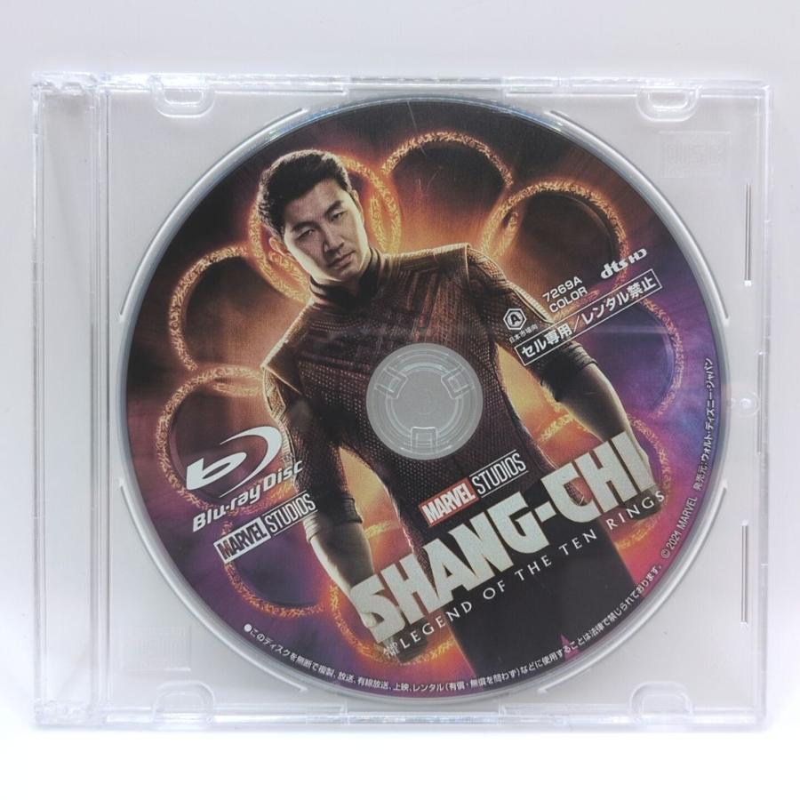 【未使用品】シャン・チー／テン・リングスの伝説 [通常版ブルーレイディスクのみ] | MARVEL | 01