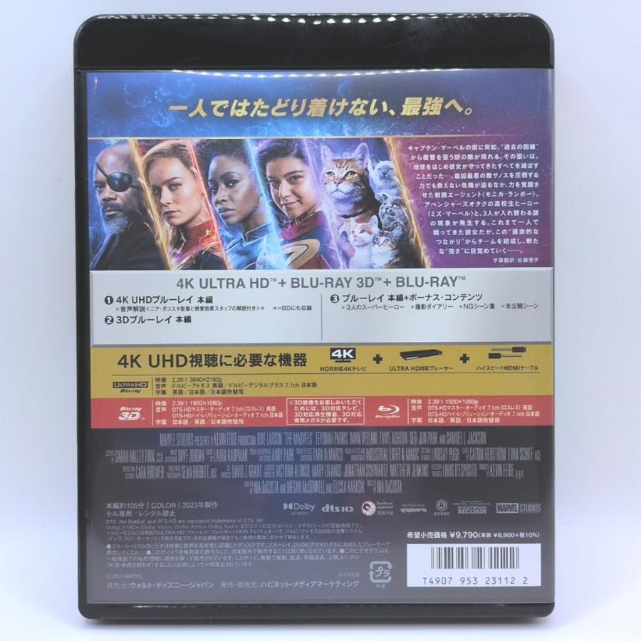 【未使用品】マーベルズ [4Kディスク＋純正ケース] | MARVEL | 02