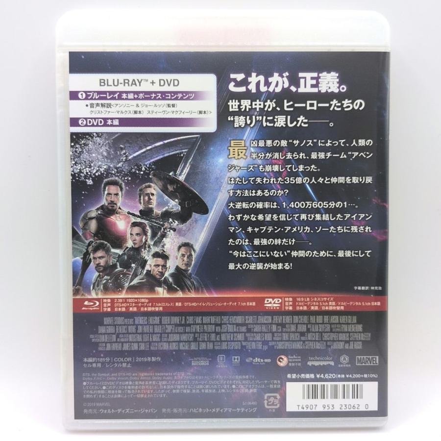 MARVEL（マーベル） 【未使用品】アベンジャーズ／エンドゲーム [純正