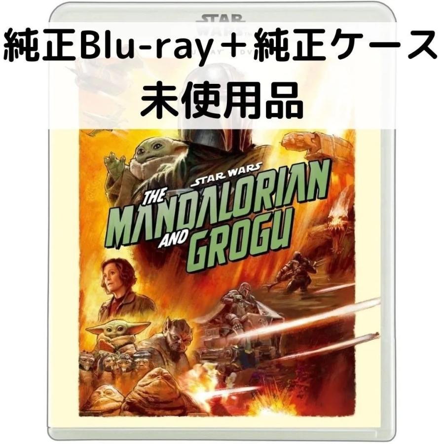 【未使用品】スター・ウォーズ／マンダロリアン・アンド・グローグー [純正ブルーレイ＋純正ケース] | 