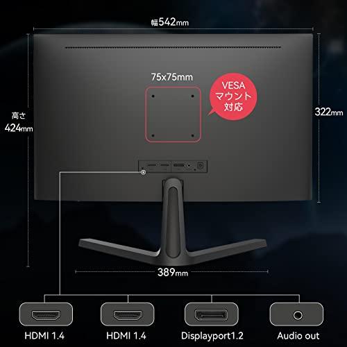 ボタニカル ミディアムベール ゲーミングモニター 144hz 24インチ