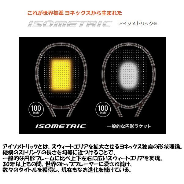 YONEX（ヨネックス） 《送料無料》YONEX PERCEPT 104 01PE104