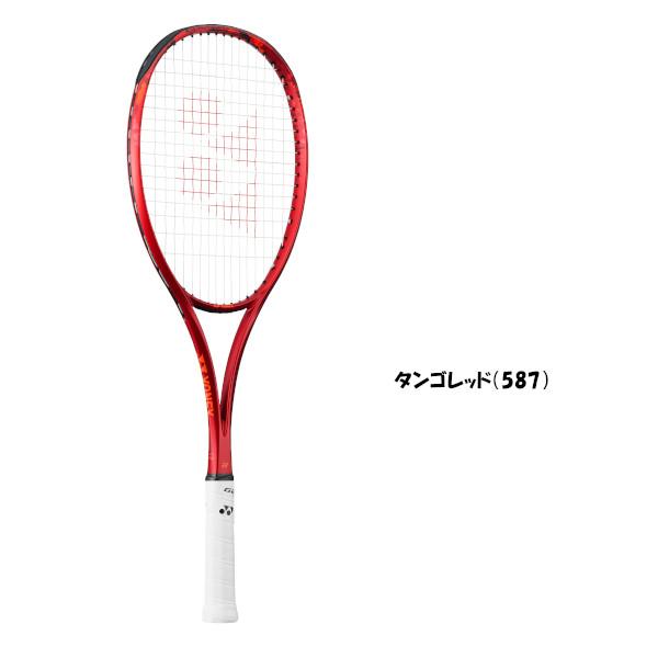 《送料無料》YONEX ジオブレイク70S 02GB70S GEOBREAK 70S ヨネックス ソフトテニスラケット 《送料無料》YONEX ジオブレイク70S 02GB70S GEOBREAK 70S ヨネックス ソフトテニスラケット