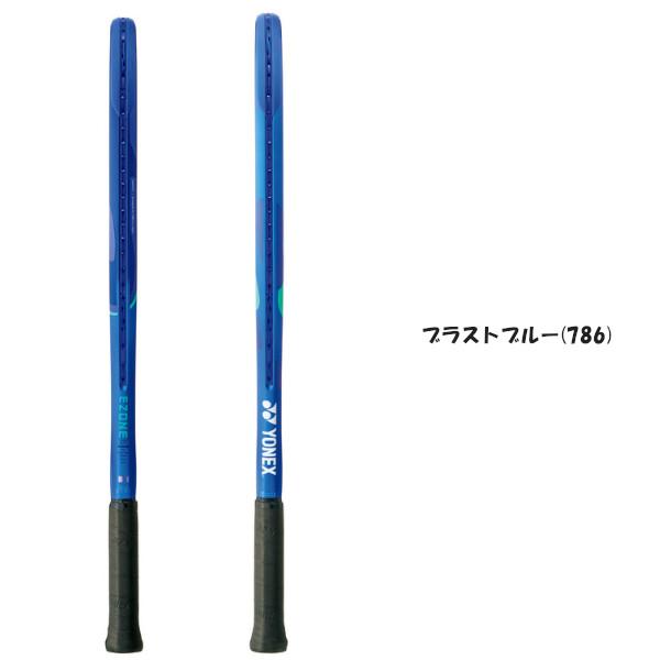 YONEX テニス ジュニアテニスラケット EZONE 25 EZONE JR. 25 (STRUNG) – Yonex USA