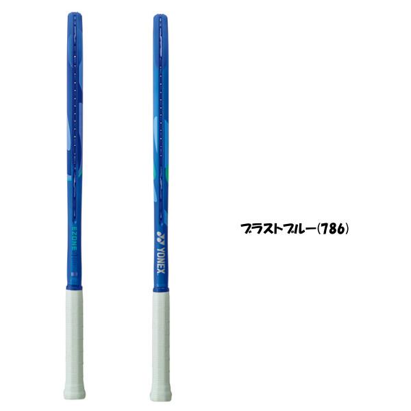 YONEX EZONE αSL G0 ヨネックス イーゾーン 硬式テニス YONEX（ヨネックス） 《送料無料》YONEX EZONE α SL Eゾーン アルファ
