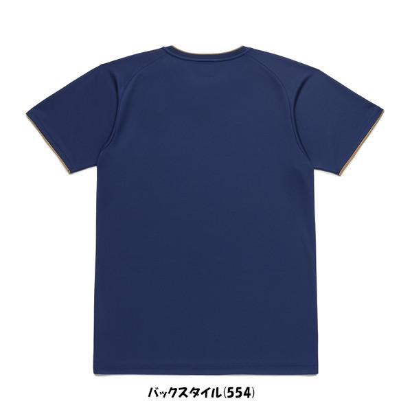 YONEX（ヨネックス） 《送料無料》2026年1月下旬発売 ユニセックス