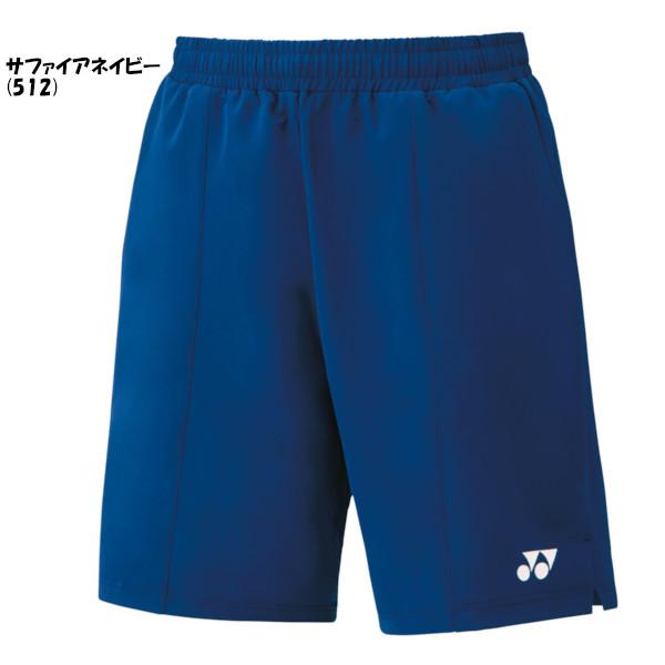 オリジナル 10543 ヨネックス ゲームシャツ ユニO サファイアネイビー