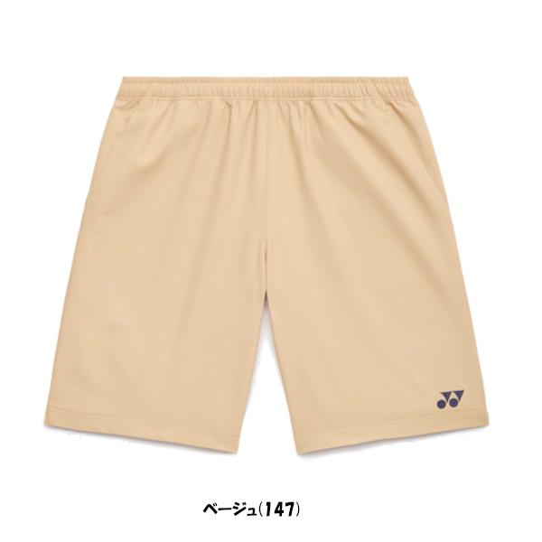 YONEX（ヨネックス） 《送料無料》《新色》2026年1月下旬発売 ユニ