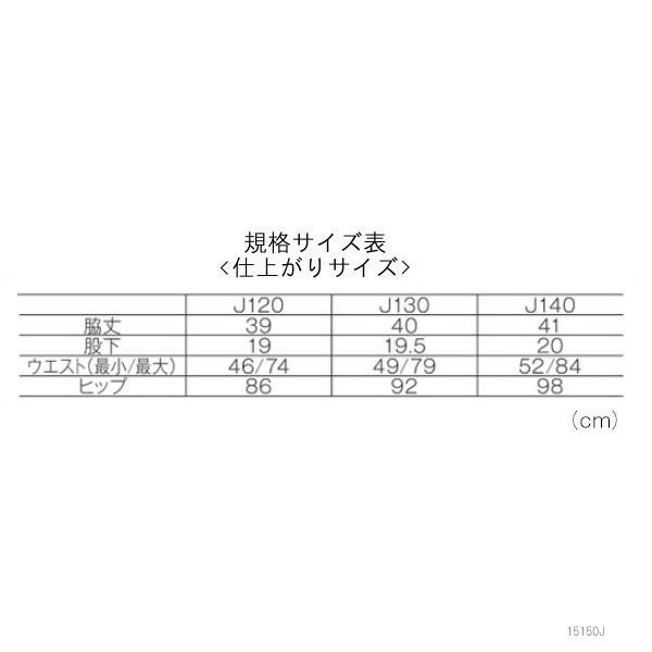 YONEX（ヨネックス） 《送料無料》YONEX ジュニア ハーフパンツ 15150J