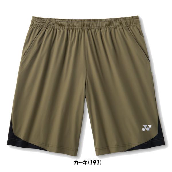 YONEX（ヨネックス） 《送料無料》2026年5月中旬発売 ユニセックス