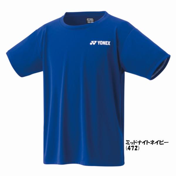 YONEX（ヨネックス） 《新色》2026年1月下旬発売 ユニセックス ドライT