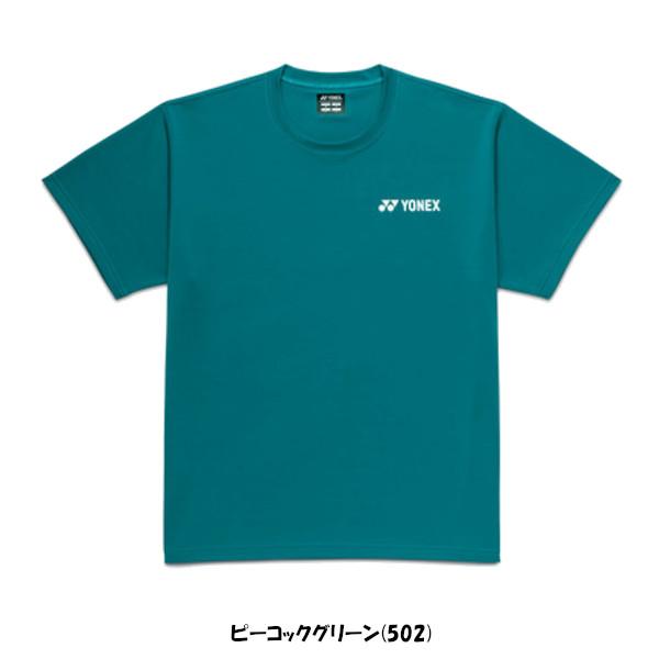 YONEX（ヨネックス） 《新色》2026年1月下旬発売 ユニセックス ドライT