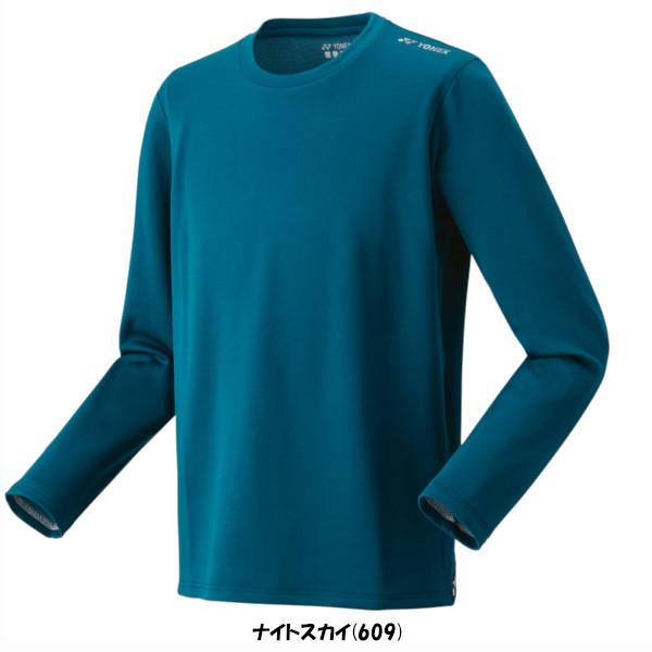 YONEX（ヨネックス） 《送料無料》YONEX ユニセックス ロングスリーブ