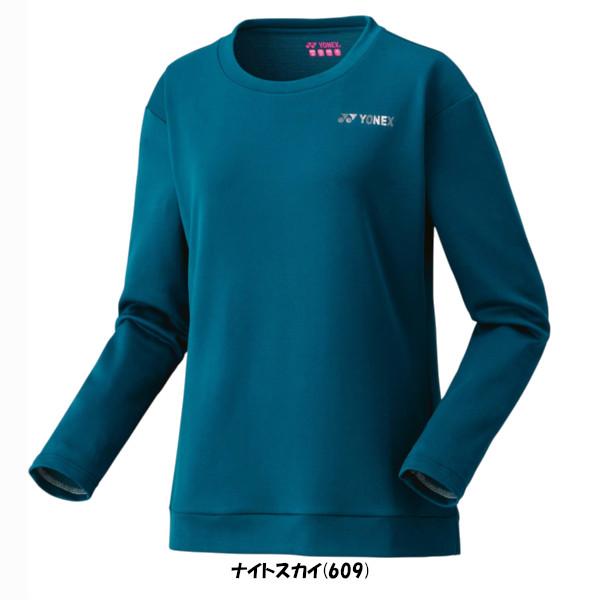 YONEX（ヨネックス） 《送料無料》YONEX ウィメンズ ロングスリーブ T