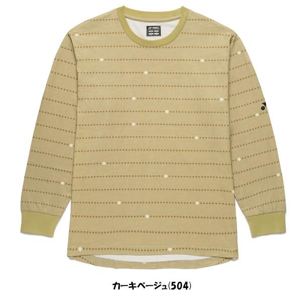 YONEX（ヨネックス） 《送料無料》2026年1月下旬発売 ユニセックス