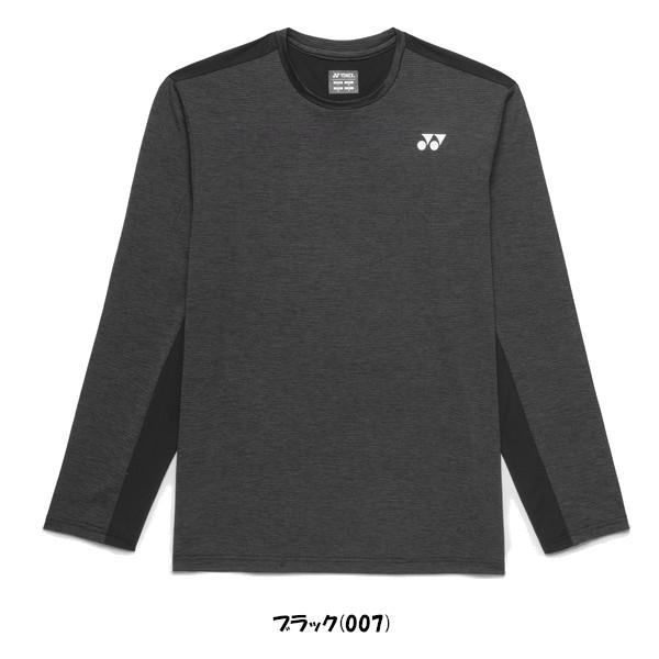 YONEX（ヨネックス） 《送料無料》2026年1月下旬発売 ユニセックス