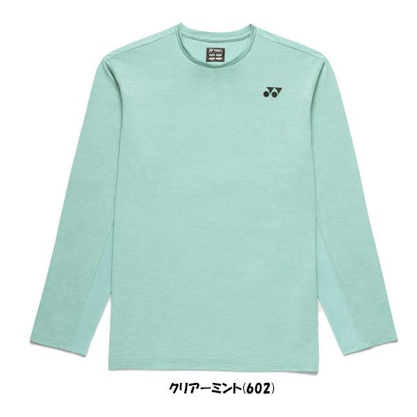 YONEX（ヨネックス） 《送料無料》2026年1月下旬発売 ユニセックス