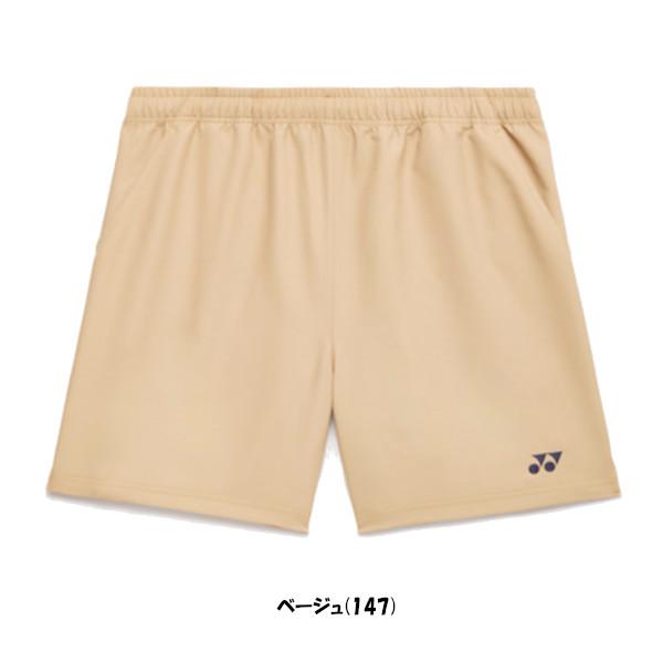 YONEX（ヨネックス） 《送料無料》《新色》2026年1月下旬発売
