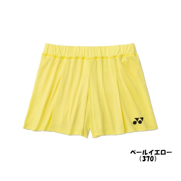 YONEX（ヨネックス） 《送料無料》《新色》2026年8月下旬発売