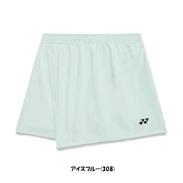 YONEX（ヨネックス） 《送料無料》2026年1月下旬発売 ウィメンズ