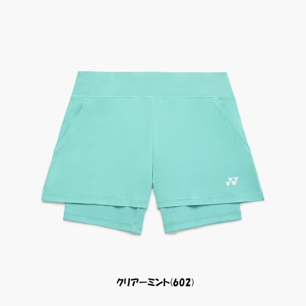 YONEX（ヨネックス） 《送料無料》2026年1月下旬発売 ウィメンズ