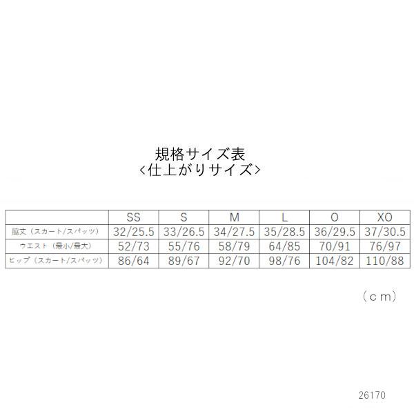 送料無料》YONEX ウィメンズ スカート（インナースパッツ付） 26170