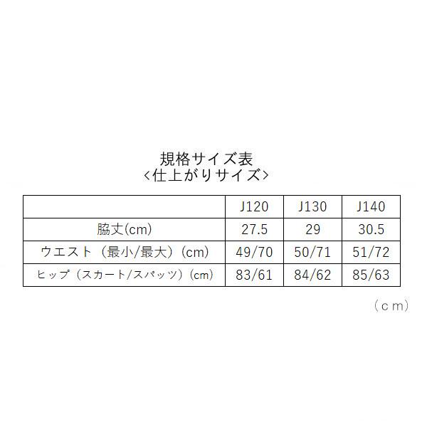 《送料無料》2024年1月発売　YONEX　ジュニア　GIRL　スカート(インナースパッツ付)　26170J　ヨネックス　テニス　バドミントン　ウェア｜istennis｜06