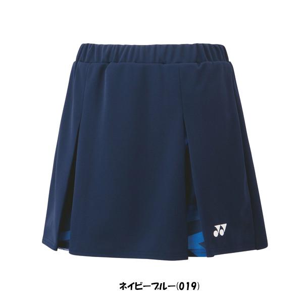 YONEX（ヨネックス） 《送料無料》YONEX ウィメンズ スカート