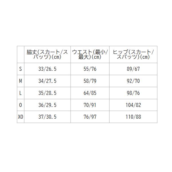 YONEX（ヨネックス） 《送料無料》YONEX ウィメンズ スカート
