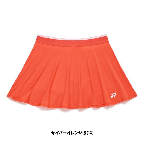 YONEX（ヨネックス） 《送料無料》2026年1月下旬発売 ウィメンズ