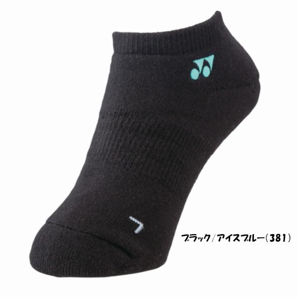 YONEX ウィメンズランニングシューズ YONEX 《新色》2025年1月下旬発売 YONEX ウィメンズ スニーカー