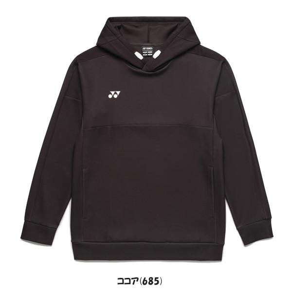 YONEX（ヨネックス） 《送料無料》《新色》2026年1月下旬発売 ユニ