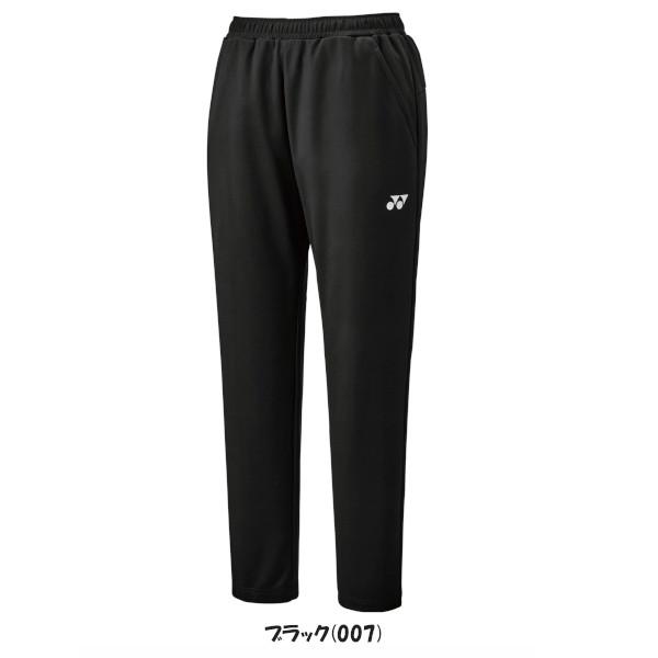 fratto / YONEX frattoロゴ入り ユニジョガーパンツ 30113 ブラック