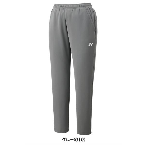 YONEX（ヨネックス） 《送料無料》YONEX ユニセックス ジョガーパンツ