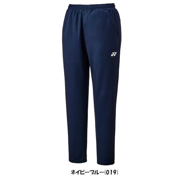 YONEX（ヨネックス） 《送料無料》YONEX ユニセックス ジョガーパンツ