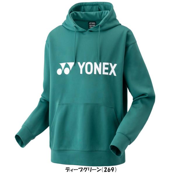 ヨネックス ユニパーカー（ビッグシルエット） 数量限定モデル31061 楽天市場】 ヨネックス YONEX ユニパーカー（ビッグシルエット） 数量