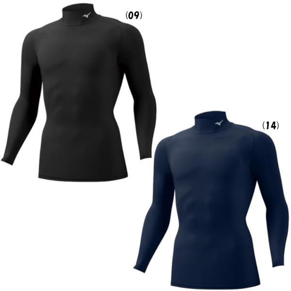 MIZUNO（ミズノ） 《送料無料》MIZUNO ユニセックス バイオギアシャツ