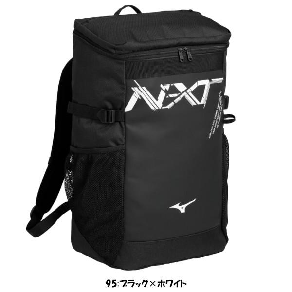 MIZUNO（ミズノ） 《送料無料》2026年2月下旬発売 MIZUNO N-XTバック 