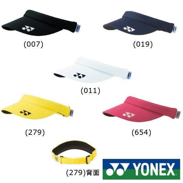 YONEX 公式ストア レディース セール品 ベリークール サンバイザー バイザー 40054 キャップ ヨネックス
