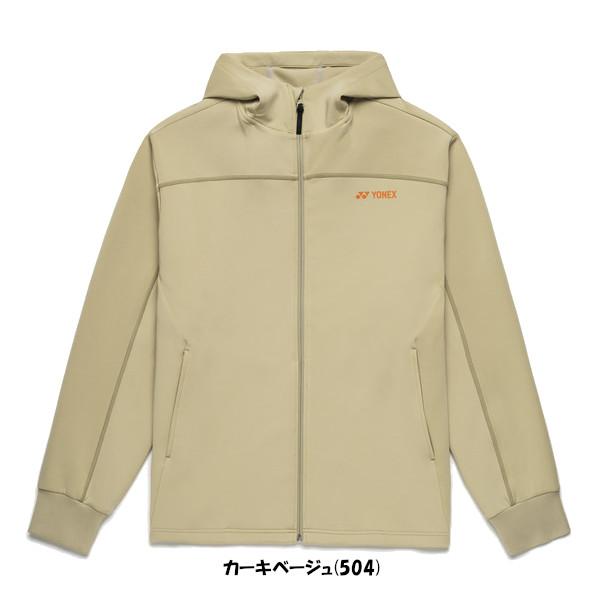 YONEX（ヨネックス） 《送料無料》2026年1月下旬発売 ユニセックス