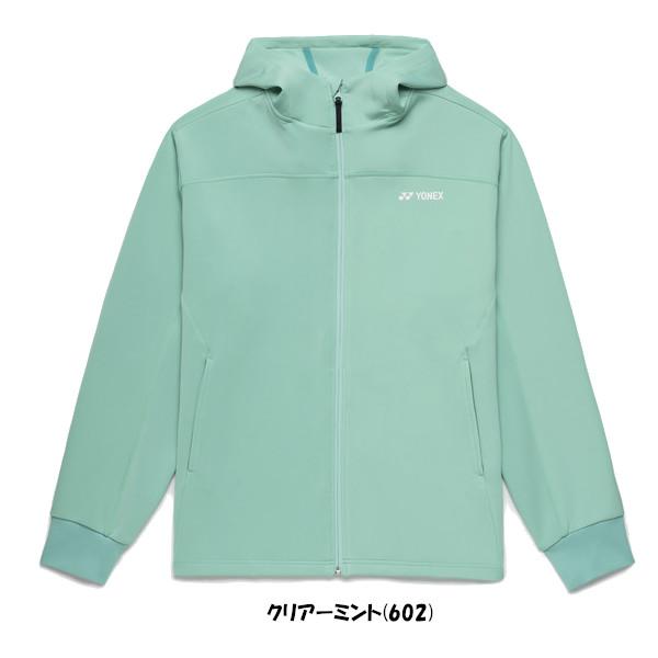 YONEX（ヨネックス） 《送料無料》2026年1月下旬発売 ユニセックス