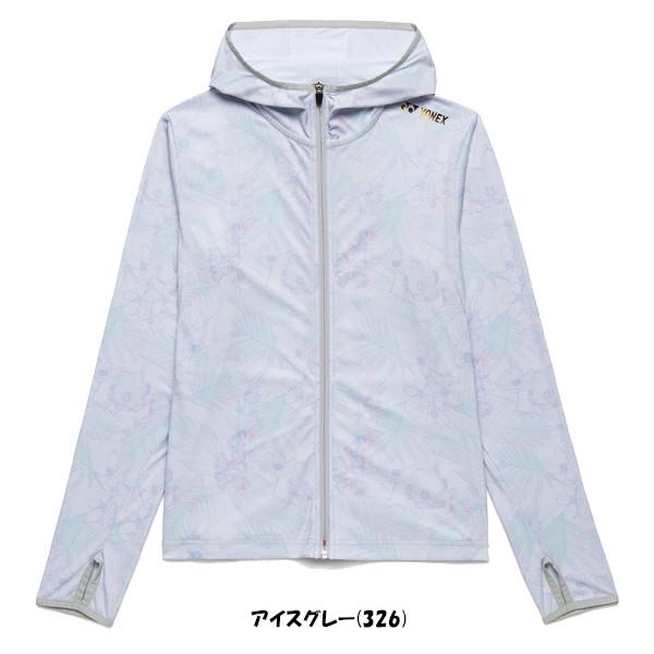 YONEX（ヨネックス） 《送料無料》2026年1月下旬発売 ウィメンズ