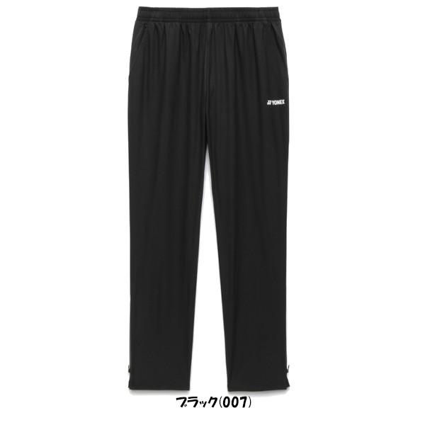 YONEX（ヨネックス） 《送料無料》2026年1月下旬発売 ユニセックス
