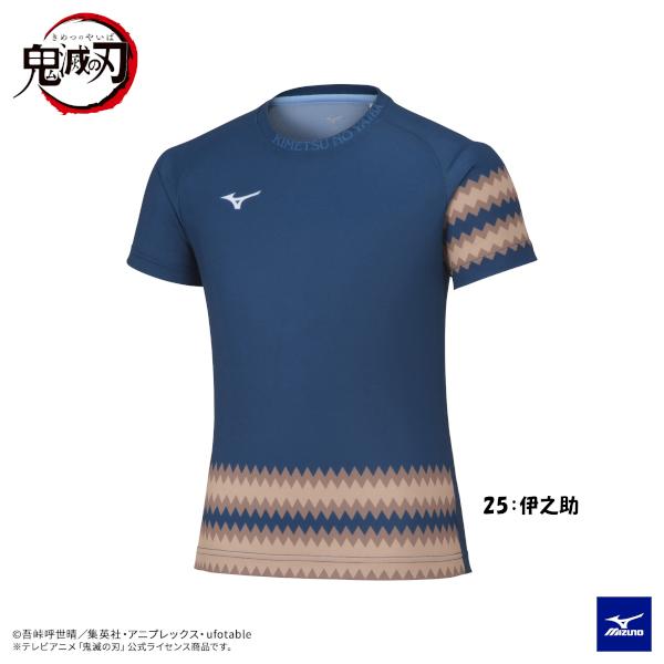 MIZUNO 《数量限定》MIZUNO ジュニア Tシャツ 62JA2Z22 ミズノ