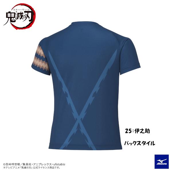 MIZUNO 《数量限定》MIZUNO ジュニア Tシャツ 62JA2Z22 ミズノ